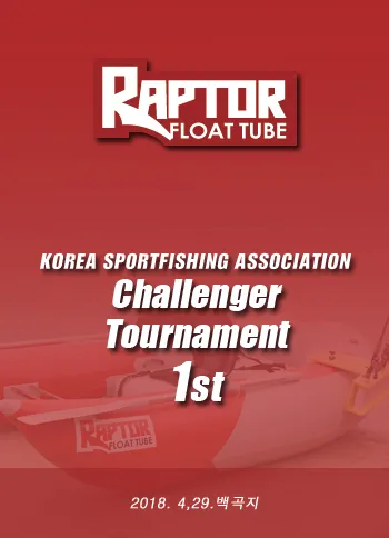 2018-랩터-01.jpg