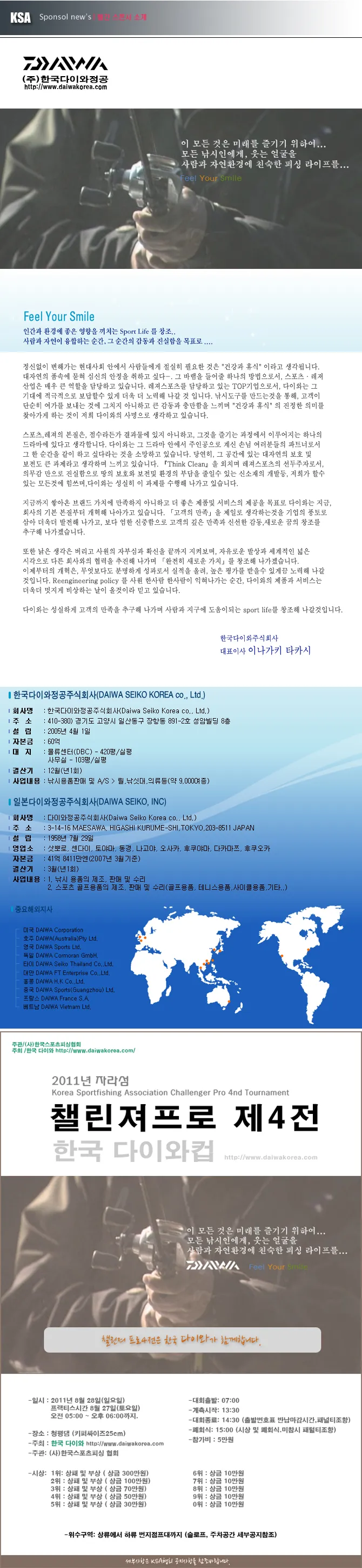 201108b4d9c0ccbfcd.jpg