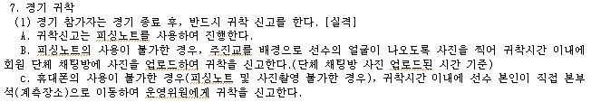 귀착-1.JPG