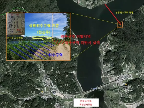 2. 상류위수구역.jpg