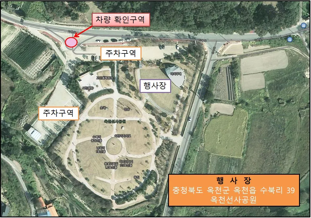 행사장.JPG