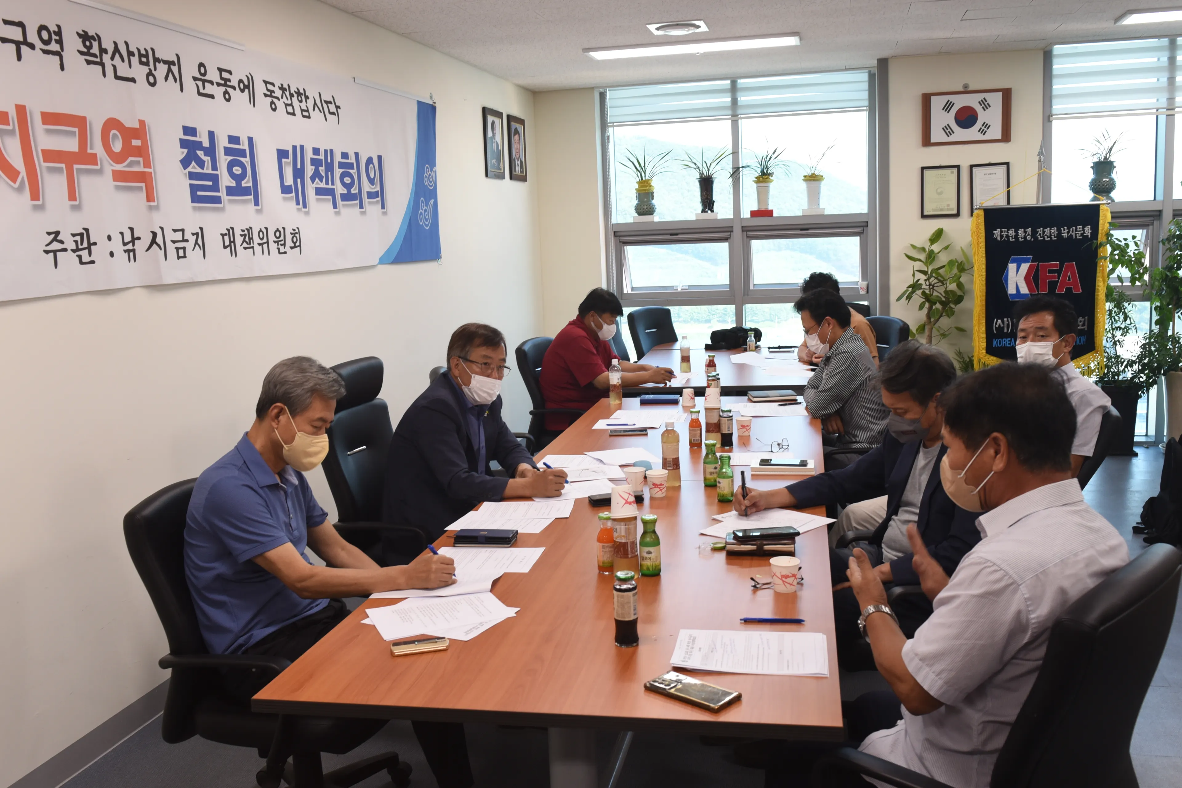 3 9월 1일 경기 광명 한국낚시협 사무실에서 열린 아산낚금비상대책회의.jpg