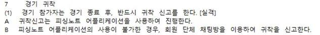 귀착.JPG