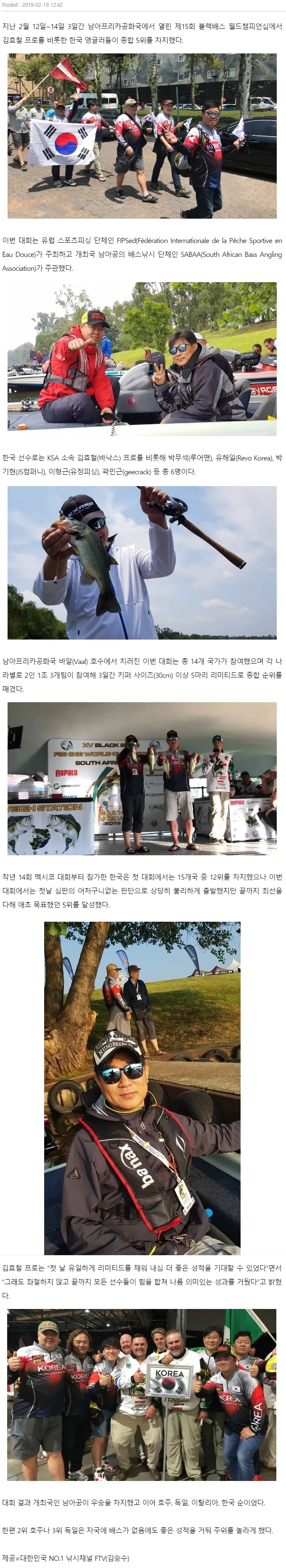남아공2.jpg