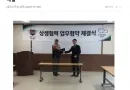 한국낚시방송 피싱티비, KSA 한국스포츠 피싱협회 MOU 체결
