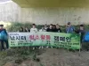 낚시동아리지원사업(백산중학교'런커')환경정화 활동6