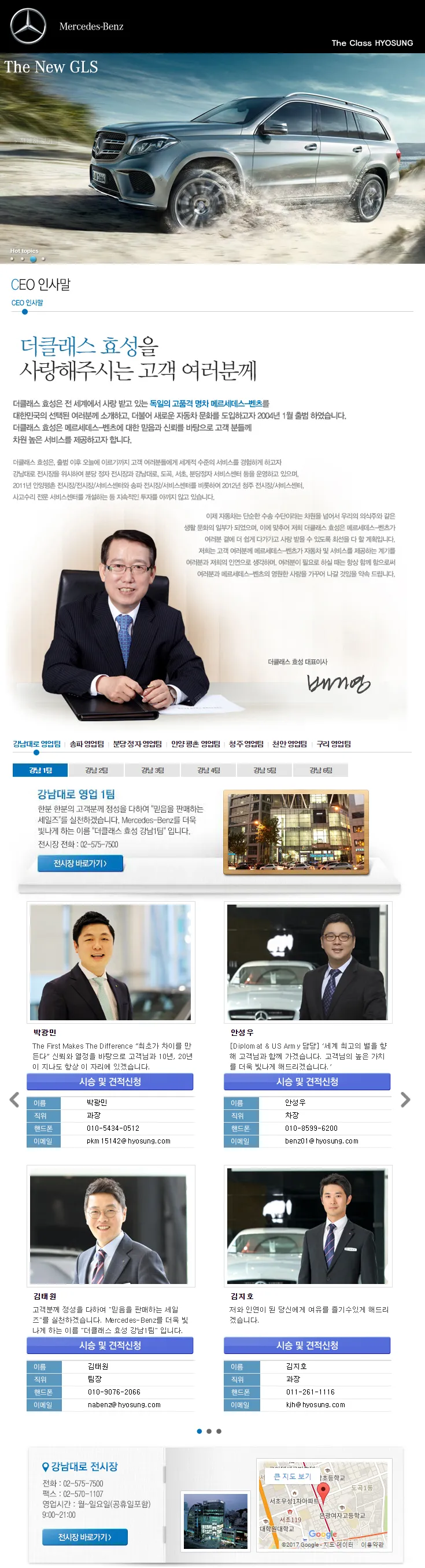 2017_효성.jpg