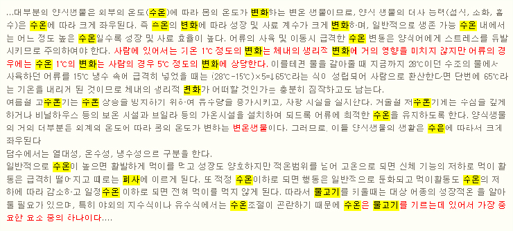 수온변화-1.gif