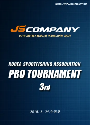 js cup 3.jpg