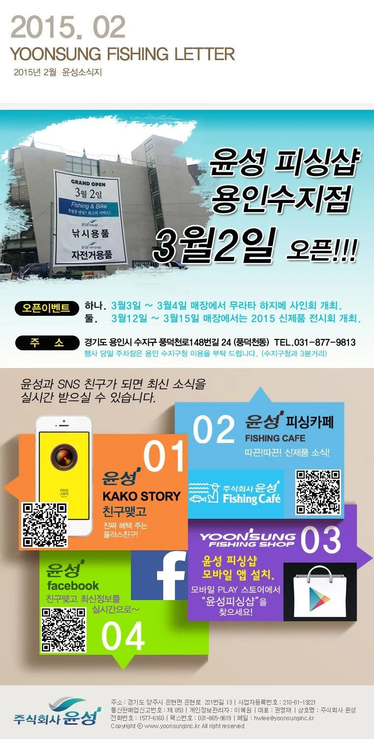 yoonsung_201502_2.jpg
