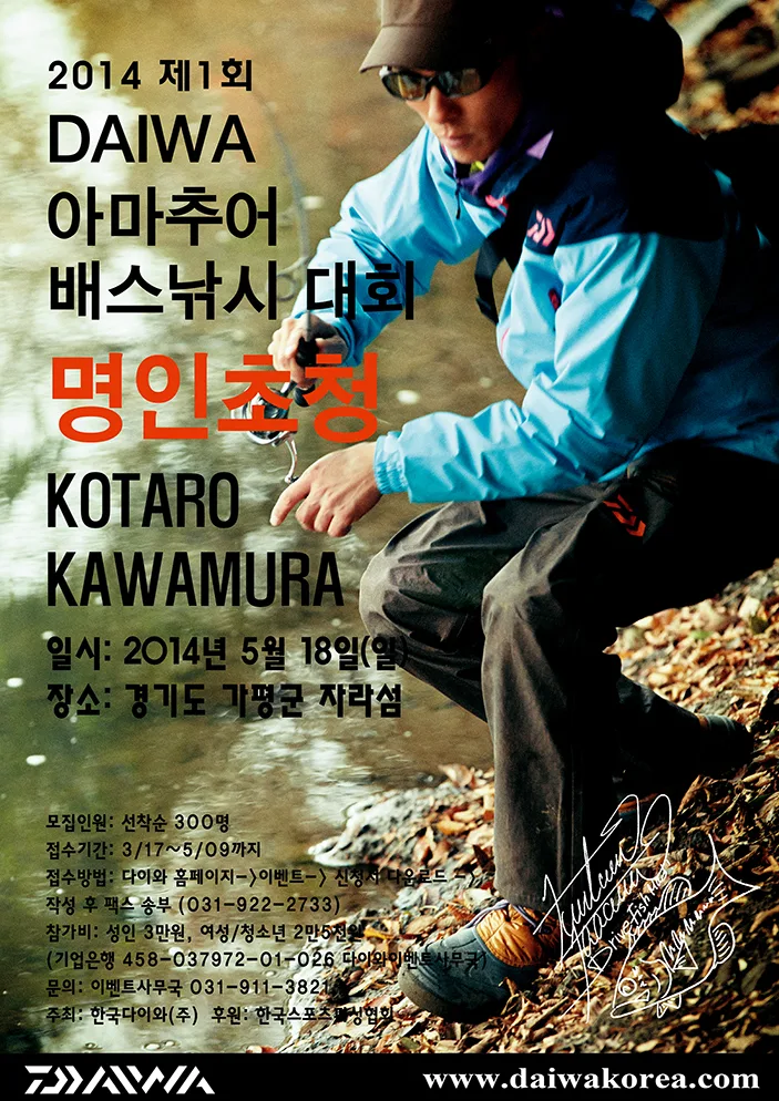배스대회0411.jpg