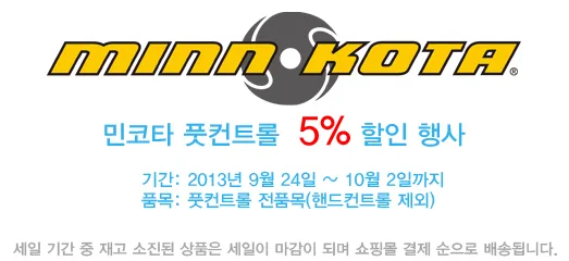 2013-9-mk_sales.jpg