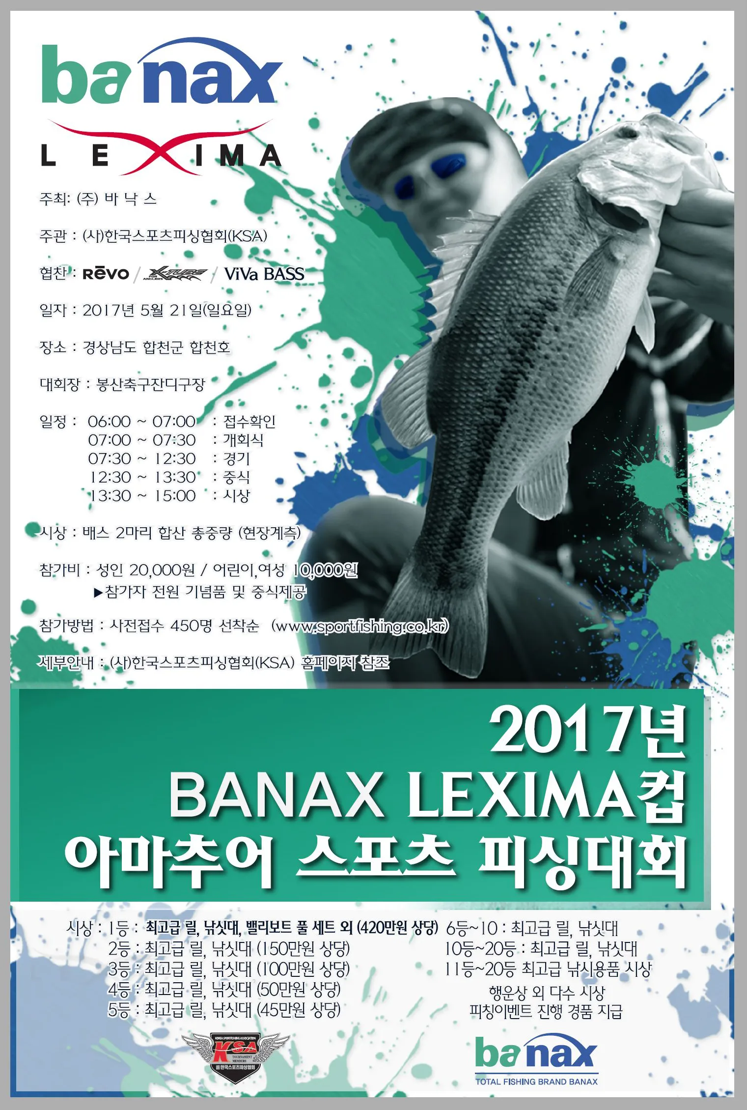 KakaoTalk_20170404_181121084.jpg