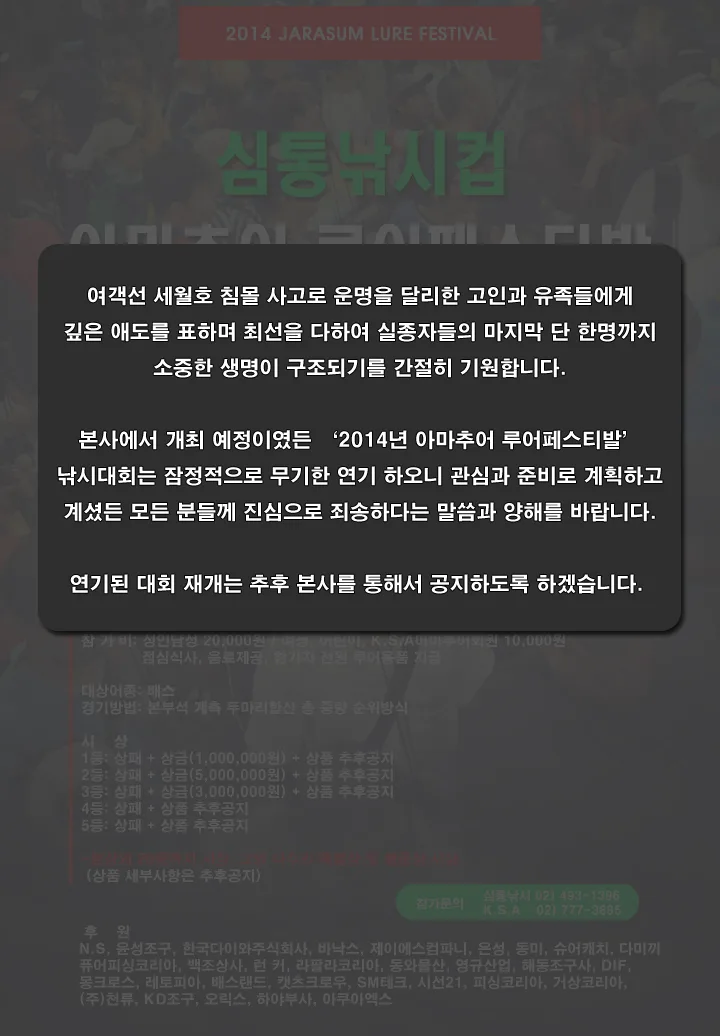2014SSSTTT.jpg