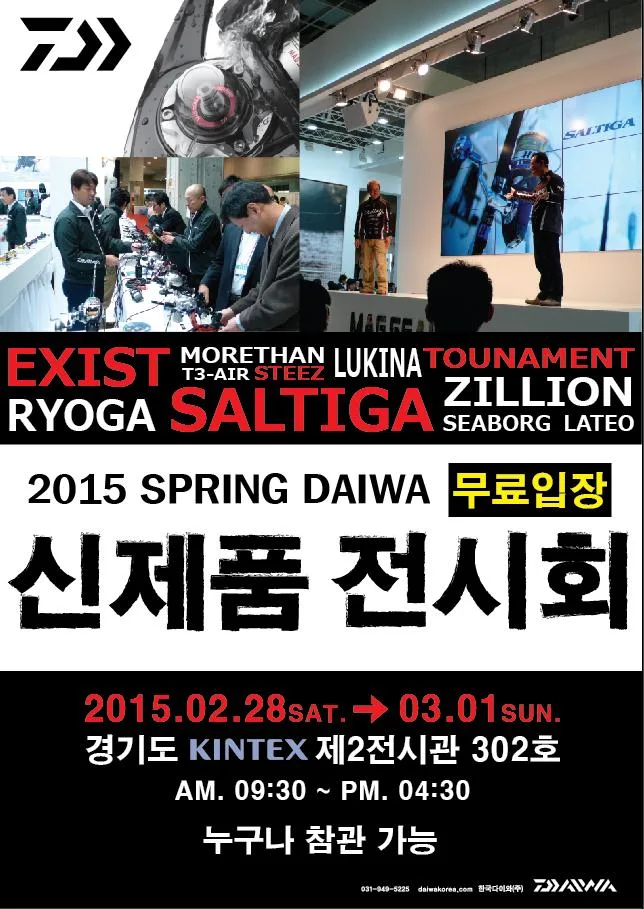 2015년 전시회포스터.JPG