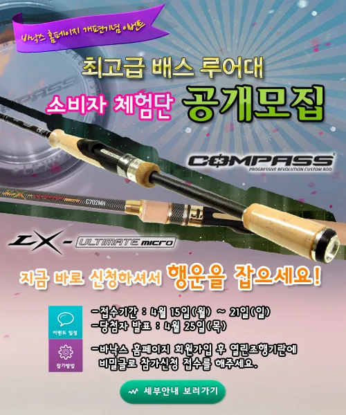 컴퍼스 팝업.jpg