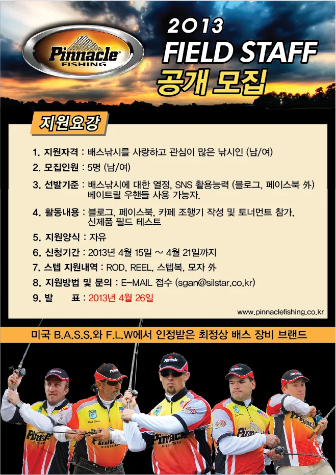 필드스텝.jpg