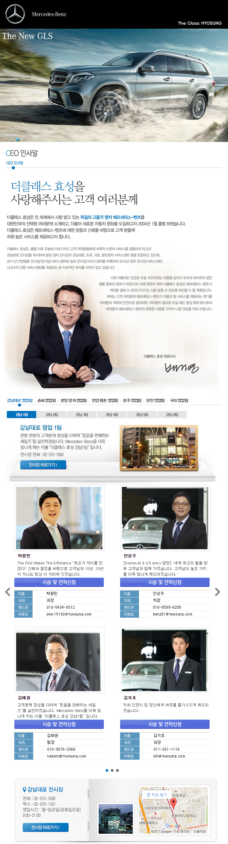 2017_효성.jpg