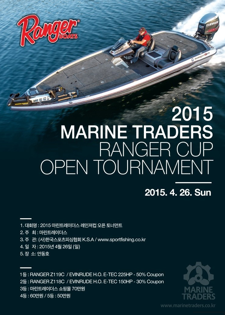 marine2015.jpg