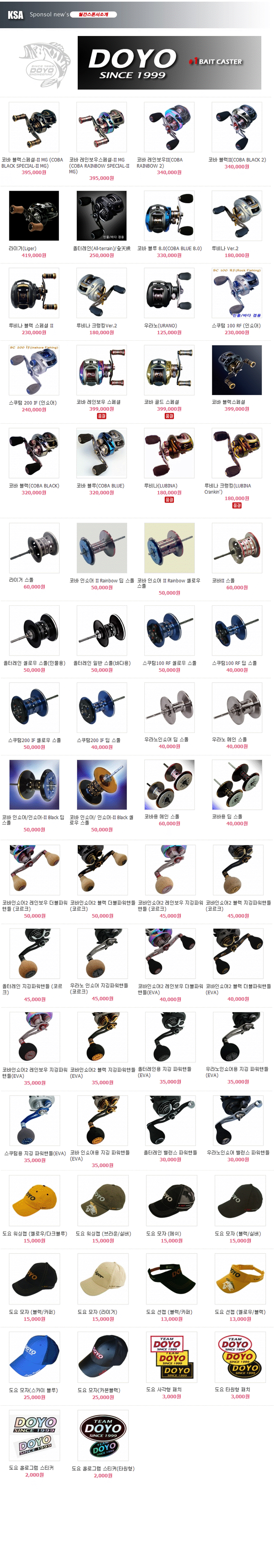 20130422_DOYO.gif
