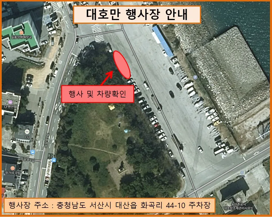 1-행사장.JPG