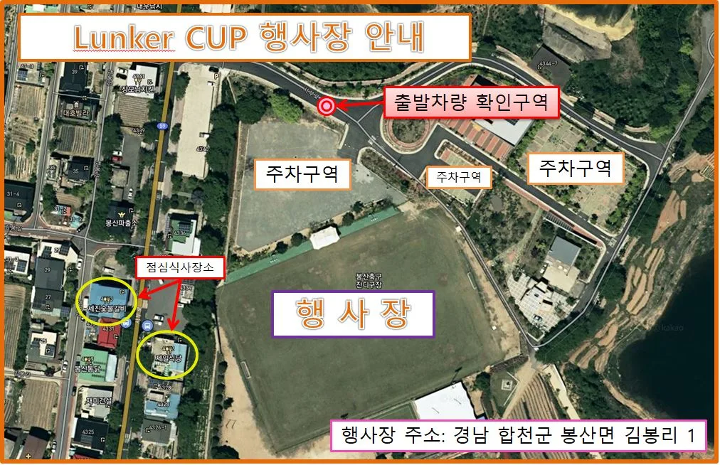 잔디구장.JPG