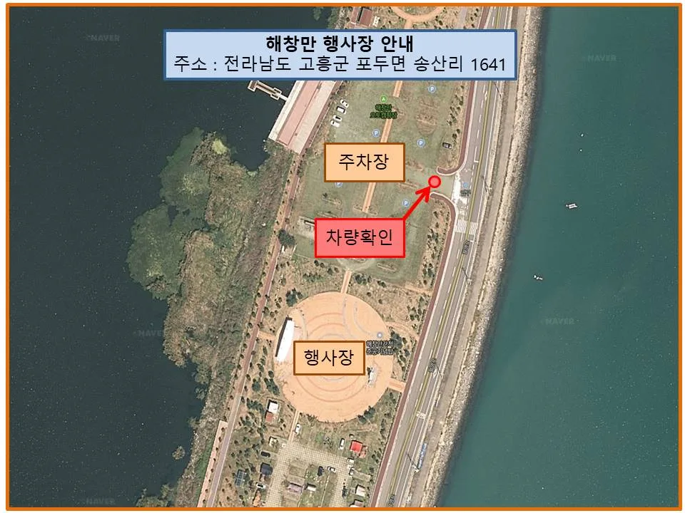 1.행사장.JPG