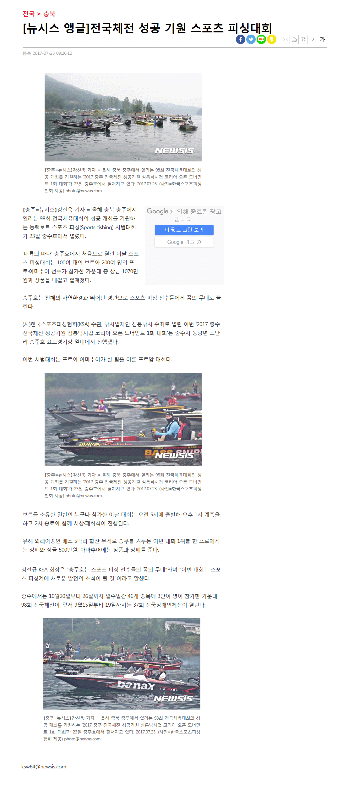 201707_충주.gif