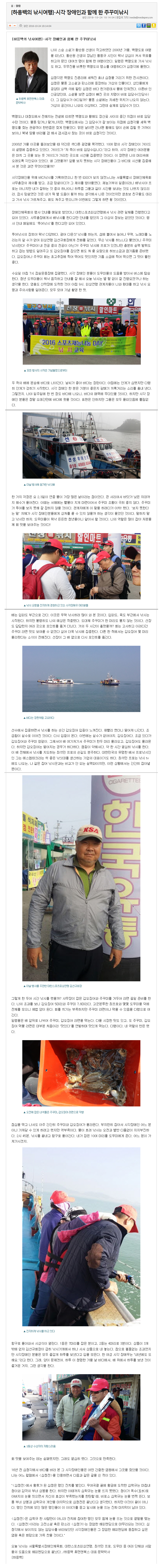 하응백의 낚시여행.jpg