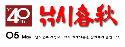 120423.jpg