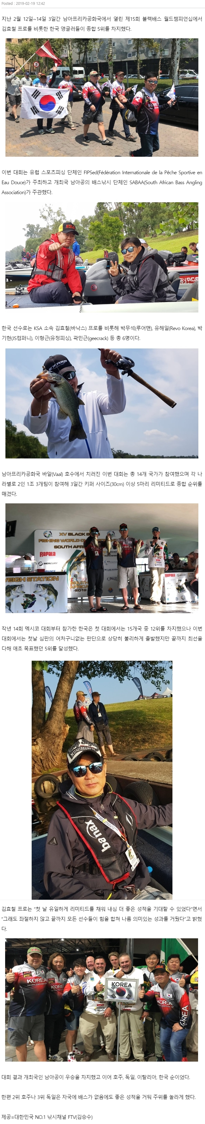 남아공2.jpg