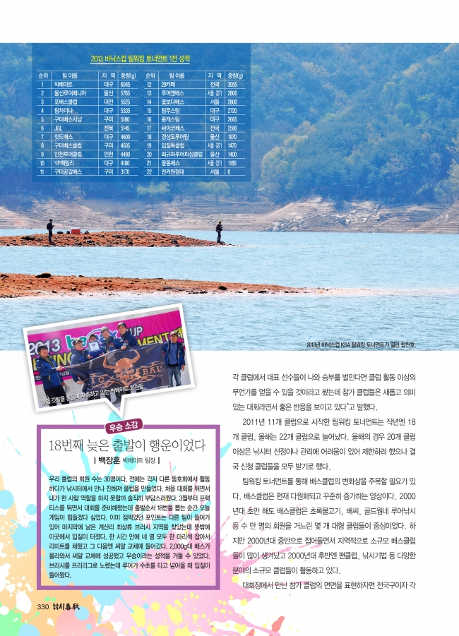 20130628121039_615.jpg