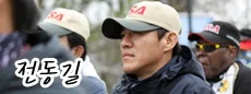 전동길.jpg