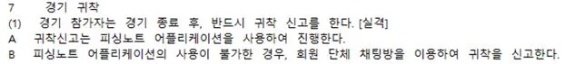귀착.JPG