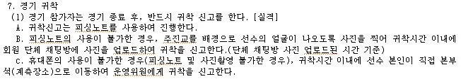 귀착-1.JPG