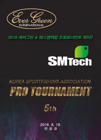 2018-에버그린.jpg