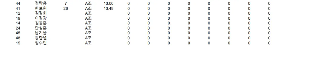 3전2.PNG