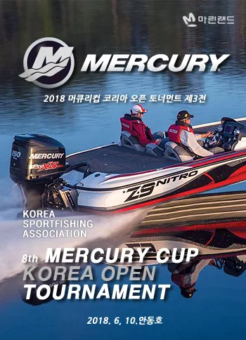 2018-MERCURY.jpg