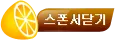 메뉴 닫기