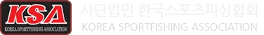 한국스포츠피싱협회 KSA