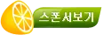 메뉴 열기